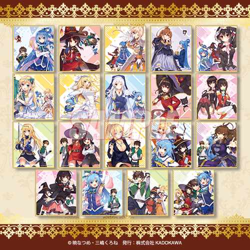 kujibikido's tweet photo. リポストキャンペーン
『この素晴らしい世界に祝福を！』10th anniversary オンラインくじ

抽選で3名様に「D賞 カバーイラストミニ色紙全種セット」プレゼント
1⃣@kujibikidoをフォロー
2⃣この投稿をリポスト
当選はDMでご連絡
11/14(火)16:59まで

https://t.co/GpRC8YiSPt
#このすば #くじ引き堂 https://t.co/zkAsZ8NWLC