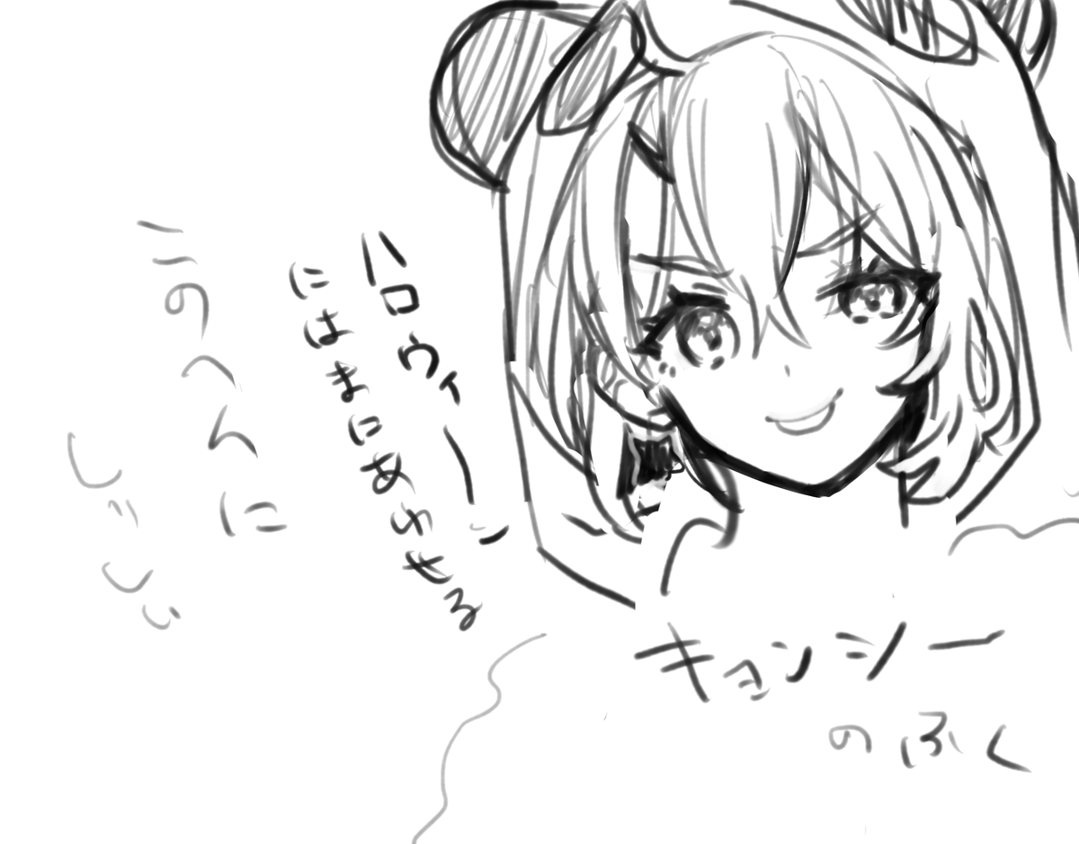 最近の絵これ