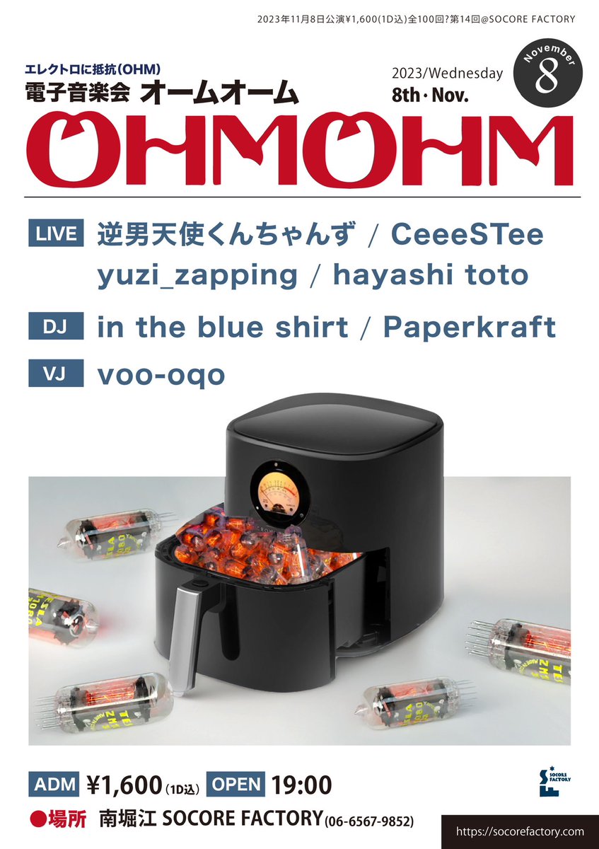 kasago_socorefactory tweet media