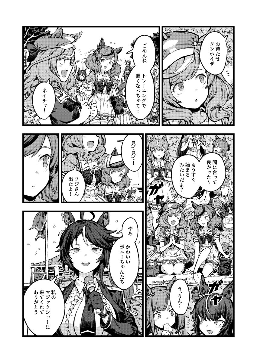 圖 不敢告白陣線聯盟