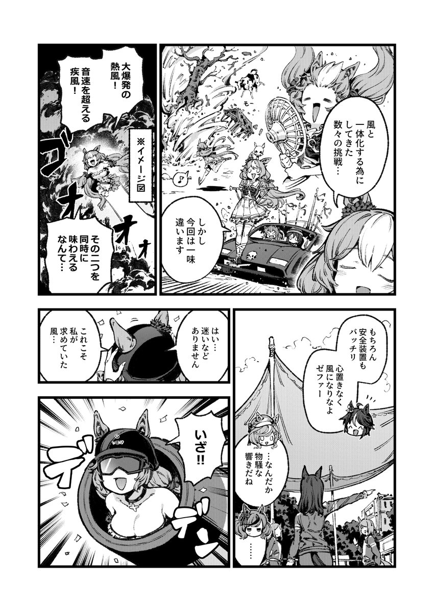 圖 不敢告白陣線聯盟