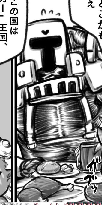 キーラさんの旦那、白ハゲかフル装備状態しか出てなかったからちゃんとキャラ付けした(台詞も今まで無かったし 