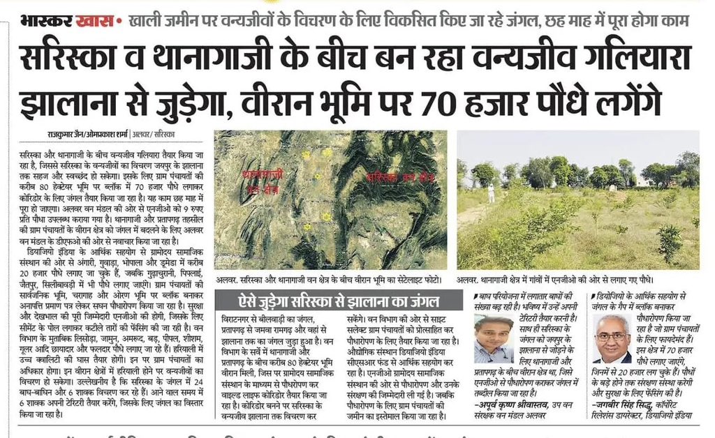 Shikhar Agrawal tweet media
