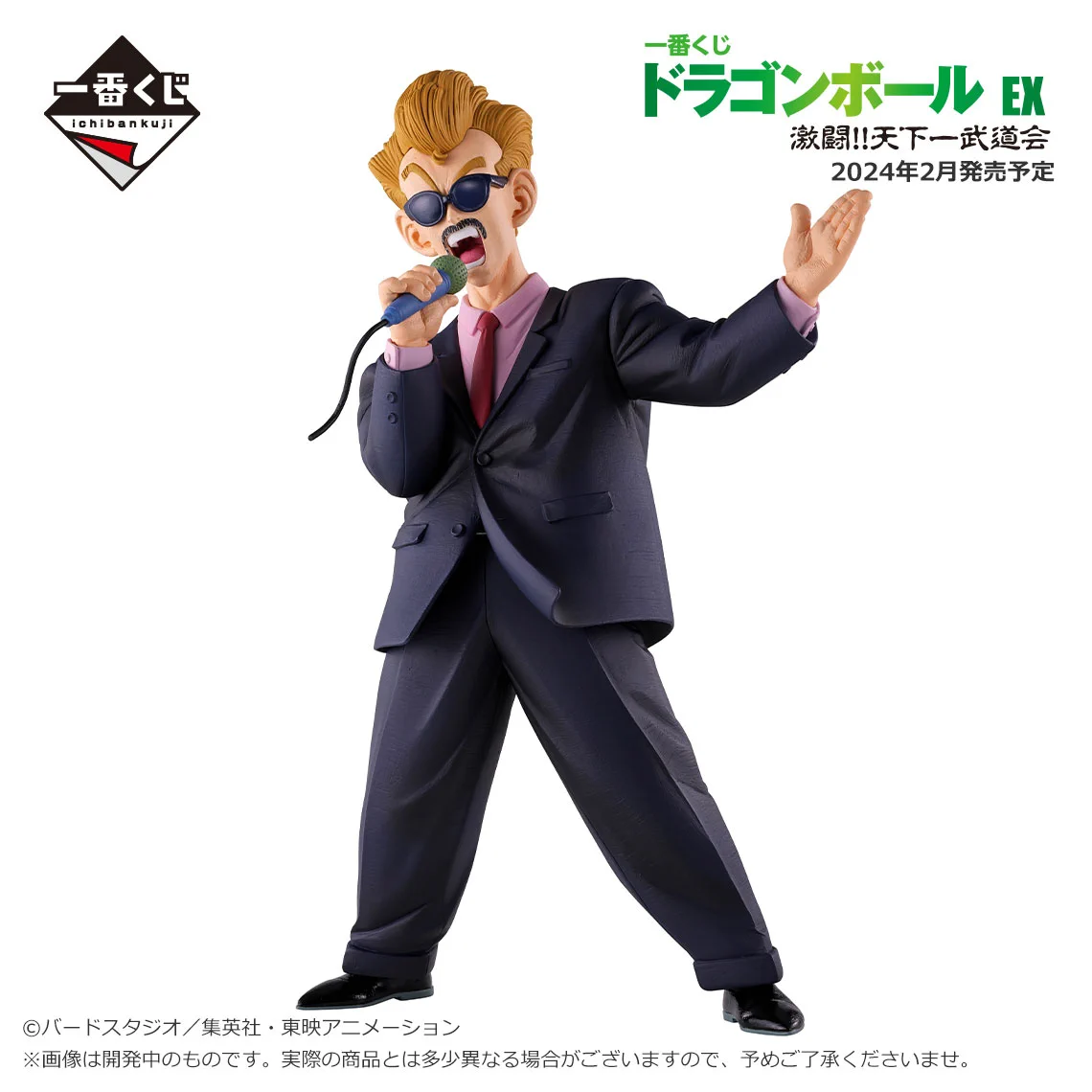 一番くじ（BANDAI SPIRITS） on X: 