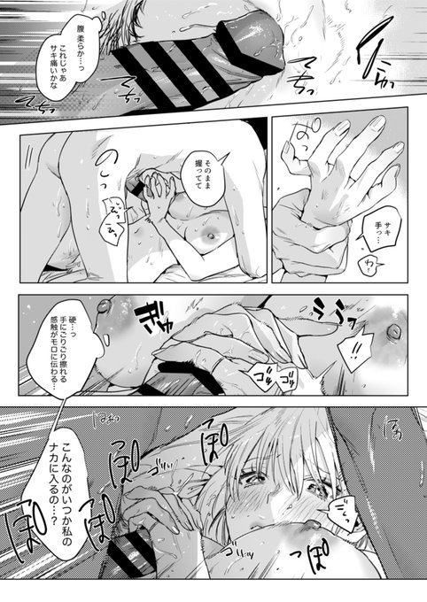 そういうことね～～～～ 