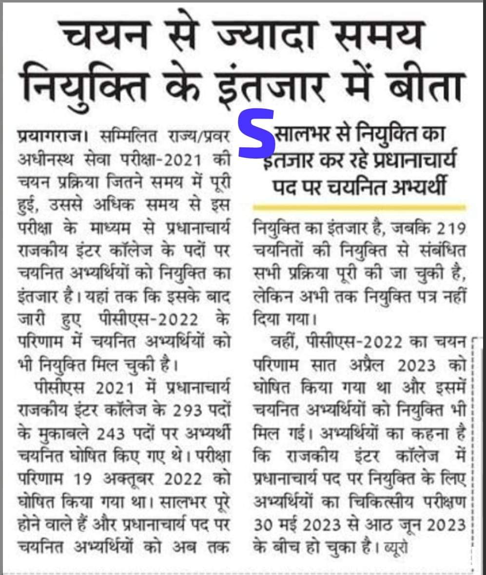 lalit74170's tweet photo. @CMOfficeUP @myogiadityanath https://t.co/prh8eWiXaj