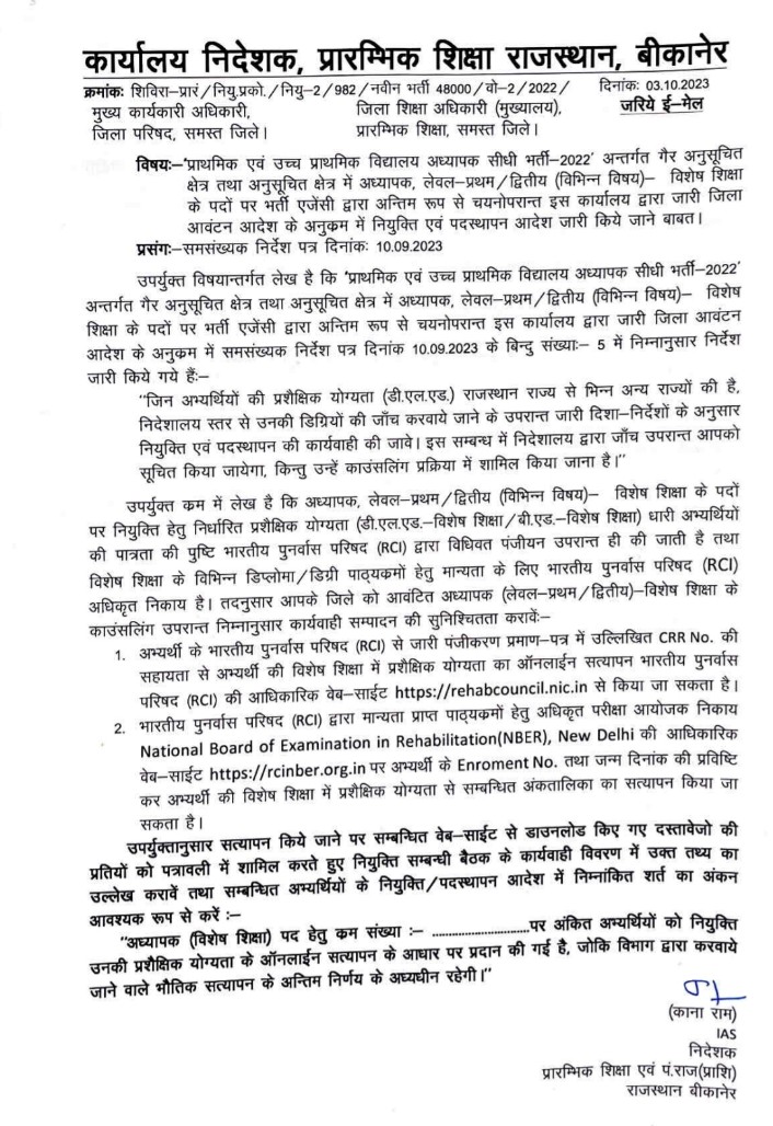 TheUpenYadav's tweet photo. https://t.co/c1AHBmlgw1