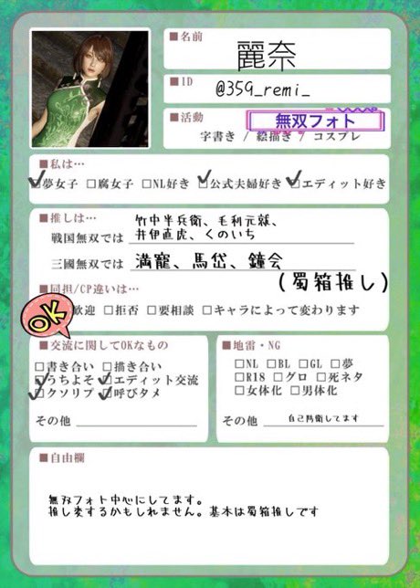 359_remi_'s tweet photo. https://t.co/8yRyUBW2dF
マシュマロ作りました。フォトリクやらTikTokリク受付でもあり。

https://t.co/Sa6GTyPqnI
タイッツー
𝕏不安定な時こっちにいます

https://t.co/tmvdBy5kOf
プロカ
思い立ったら書いてます。

https://t.co/9qM0wQNIQp
TikTok
無双だけではないですよ。宜しかったらどうぞ https://t.co/GKJ1pa8iqW