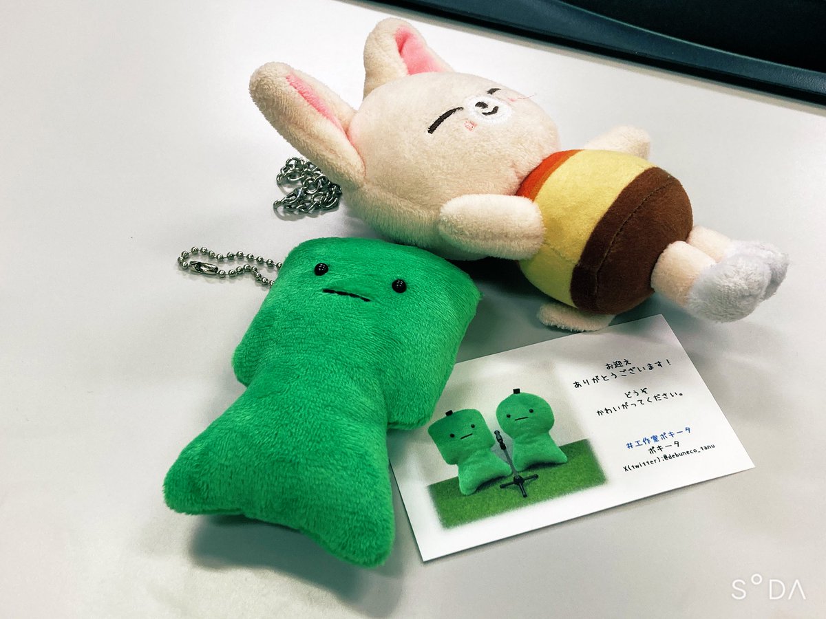 前方後方墳ちゃん本当にかわいい（ ;  ; ）
きつねと共に大事に連れ回します
#工作室ポキータ