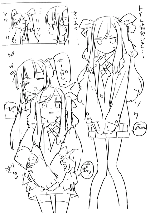 おしっこ我慢する先輩と、意図せず決壊させて興奮する後輩 