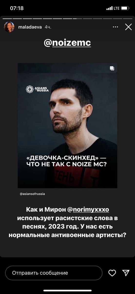 полина tweet media