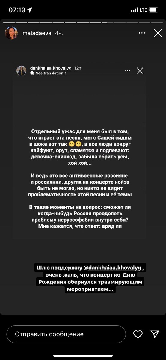полина tweet media