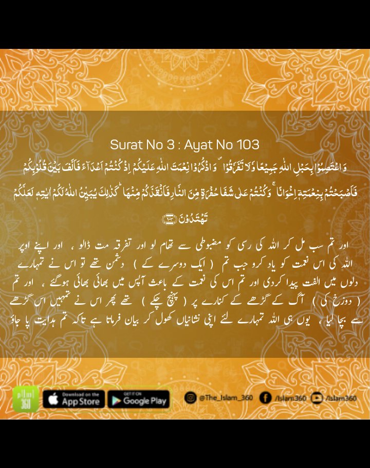 Abdul Aziz (@abdulaz94463926) on Twitter photo 