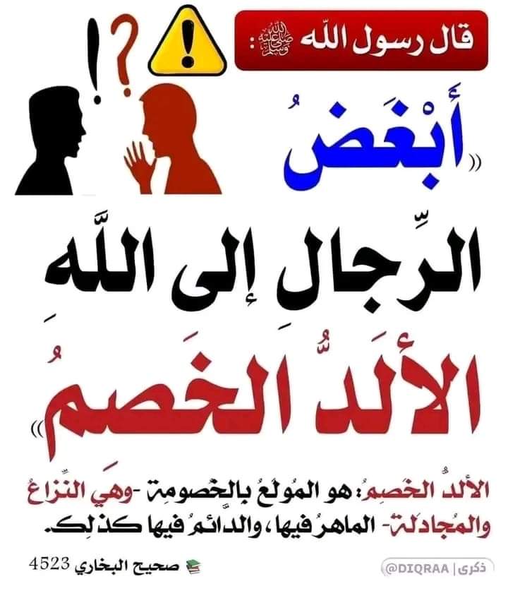 muidbilgrami's tweet photo. https://t.co/UqMfInRvv2