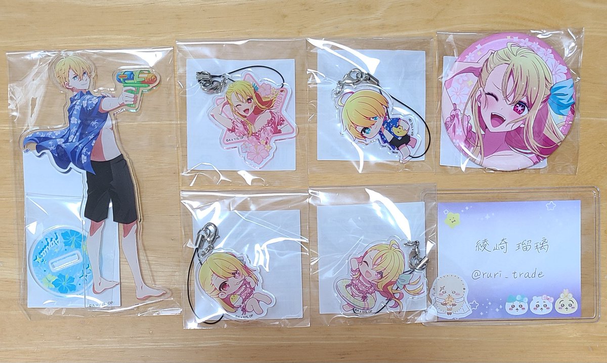 ruri_trade's tweet photo. 【交換/譲渡】
推しの子 くじ引き堂 キラキラ☆サマーくじ アクスタ 缶バッジ

〓〓

譲≫
アクア、ルビー
A-2、C-3、C-6、C-8、C-9、D-3

求≫
アイ (A-1＞B-1＞C-4＞異種)
定価 (＋送料)

〓〓

郵送希望。手渡しは要相談。
A賞はA賞との交換のみ。
検索からも気軽にお声掛けください。 https://t.co/Qm0pu0WFgM