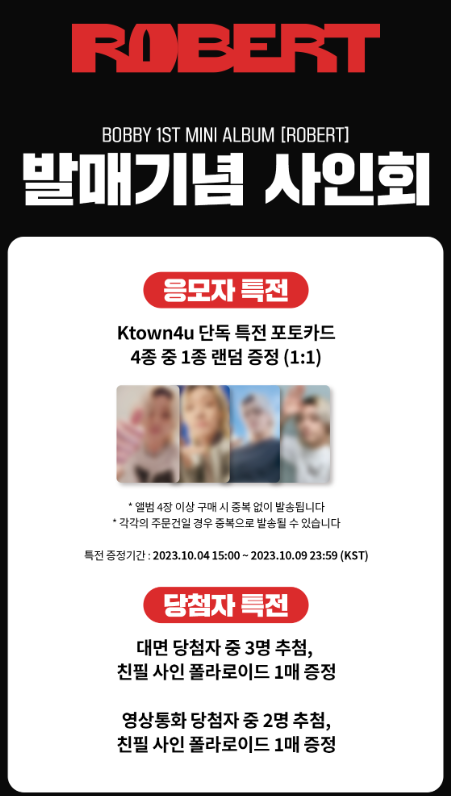 Ktown4u_com's tweet photo. ✨Sign Event x BOBBY GLOBAL UNION✨

💽BOBBY - 1ST MINI [ROBERT]
✨Off-Line / Video Call
🎁Ktown4u Exclusive Photocard 
⏰2023.10.04 15:00 (KST) ~ 2023.10.09 23:59 (KST)

✔️Under 19 cannot be purchased

💗FC link👉https://t.co/GWrGxyAUIY https://t.co/rXgrIOT8im