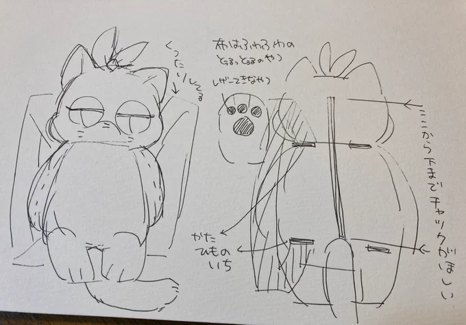 キルユア進化前のラプラスのシュレのリュック欲しいから裁縫のプロに作れるかきいてみる( .ˬ. )

(; ᐛ )毎度毎度誤字すごい 