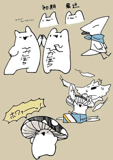 らくがきちゃん🖊 