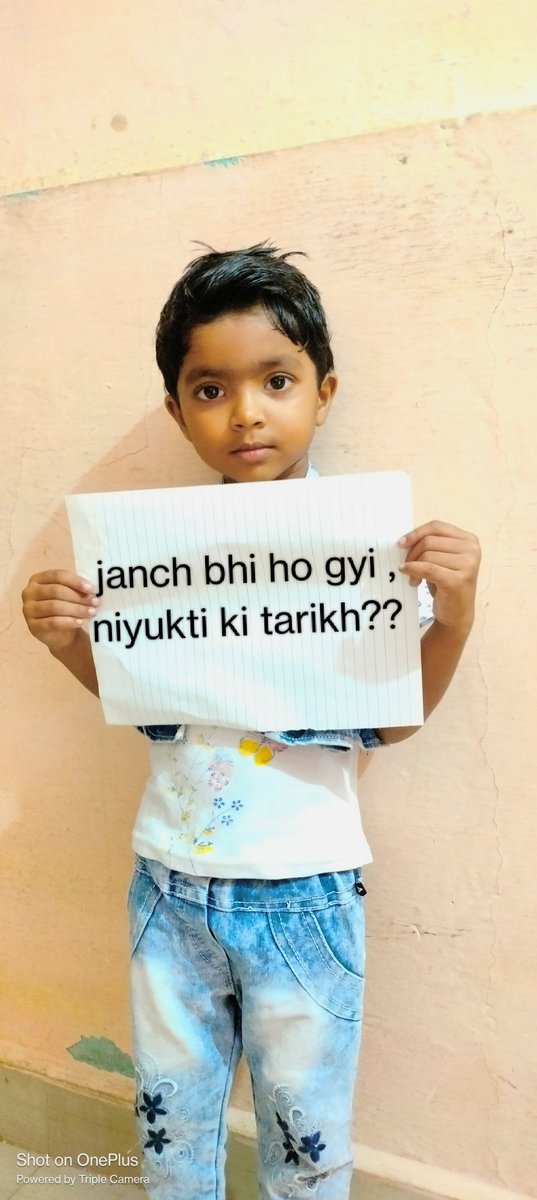 PARIHARPRIYANK3's tweet photo. ESB ke rules ke according hume 3 months ke andar me Joining milni thi, janch bhi ho gyi , ab aur kitna intezaar Krna hoga ???
#Janch_poori_Niyukti_adhuri
#mamaji_mppatwari_niyuktido
@DainikBhaskarMP 
@ZeeMPCG 
@ChouhanShivraj 
@drnarottammisra  
@akanshathakur7 
@meavantika27 https://t.co/LJMyCwRBxp