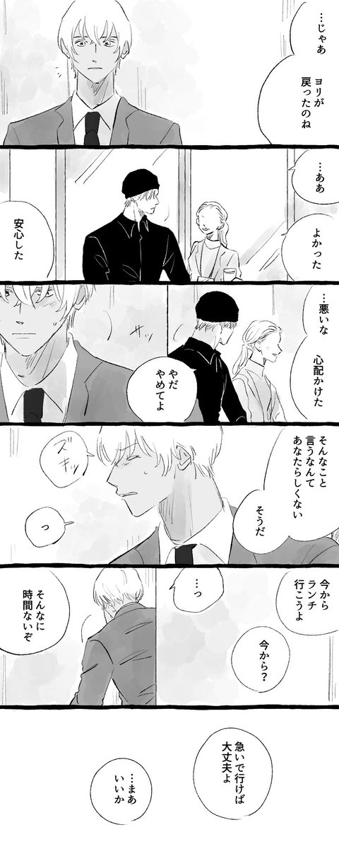 4章目 