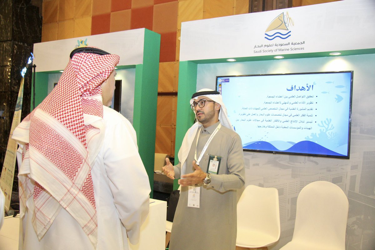 osamah_aqua's tweet image. مشاركتي مع الجمعية السعودية لعلوم البحار في #الملتقى_العلمي_الأول_للجمعيات_العلمية في جامعة المك عبدالعزيز #kauweb والمقام في فندق هيلتون.

كما أتقدم بالشكر الجزيل لسعادة عميد الكلية الدكتور تركي الردادي لإعطائي الفرصة لتمثيل الجمعية في هذا الملتقى المميز.

@mar150_kau
