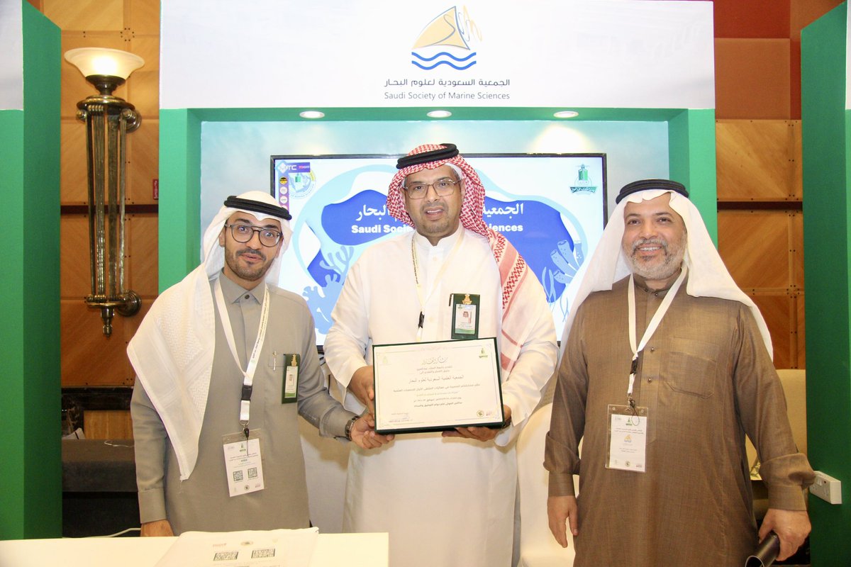 osamah_aqua's tweet image. مشاركتي مع الجمعية السعودية لعلوم البحار في #الملتقى_العلمي_الأول_للجمعيات_العلمية في جامعة المك عبدالعزيز #kauweb والمقام في فندق هيلتون.

كما أتقدم بالشكر الجزيل لسعادة عميد الكلية الدكتور تركي الردادي لإعطائي الفرصة لتمثيل الجمعية في هذا الملتقى المميز.

@mar150_kau