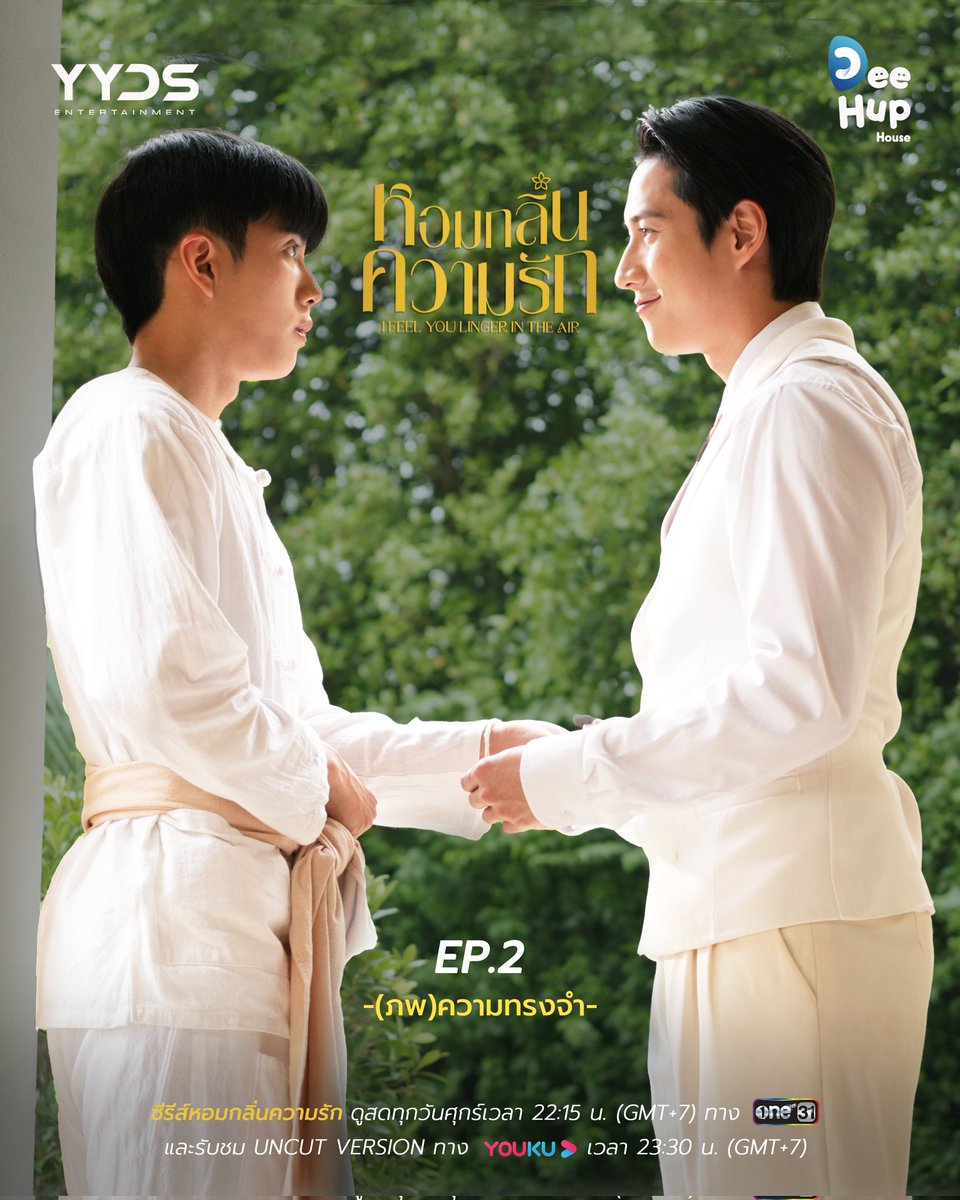 🕸🕷 ʏᴏᴜᴋᴜ 〰︎🌚

        ⚊ 30 วัน 29 ฿ ⚊
     (รีทวิต เหลือ 20฿)🏷

ละครโทรทัศน์ วาไรตี้โชว์ ภาพยนต์ การ์ตูนมังงะ รับชมความสนุกได้ไม่อั้นได้ความสุข สายหนังจีนห้ามพลาด 

สน👉🏻 lin.ee/179wj9M

#YOUKU #youkuหาร #YOUKUThailand #youkuvip #หารYouku #หารyoukuราคาถูก