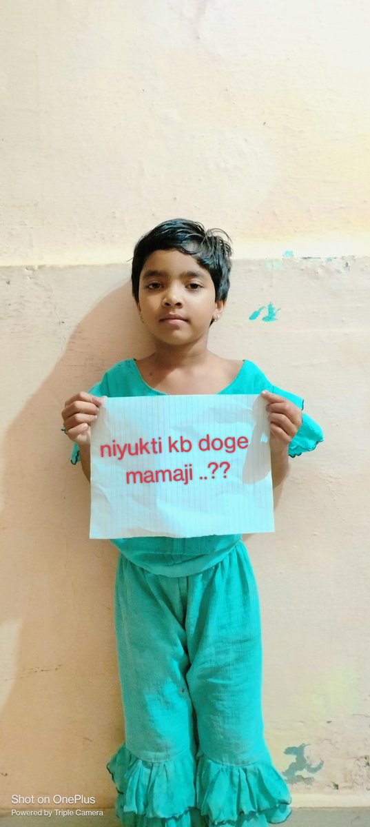 PARIHARPRIYANK3's tweet photo. नियुक्ति का इंतजार करते करते थक गए, क्या यही न्याय है ?? 
और कितना इंतजार करना होगा  ??
कोई तो तारीख दी जाए 🙏
#Janch_poori_Niyukti_adhuri
#mamaji_mppatwari_niyuktido
@DainikBhaskarMP 
@ZeeMPCG 
@ChouhanShivraj 
@drnarottammisra  
@akanshathakur7 
@meavantika27 https://t.co/wIxNvpcH87