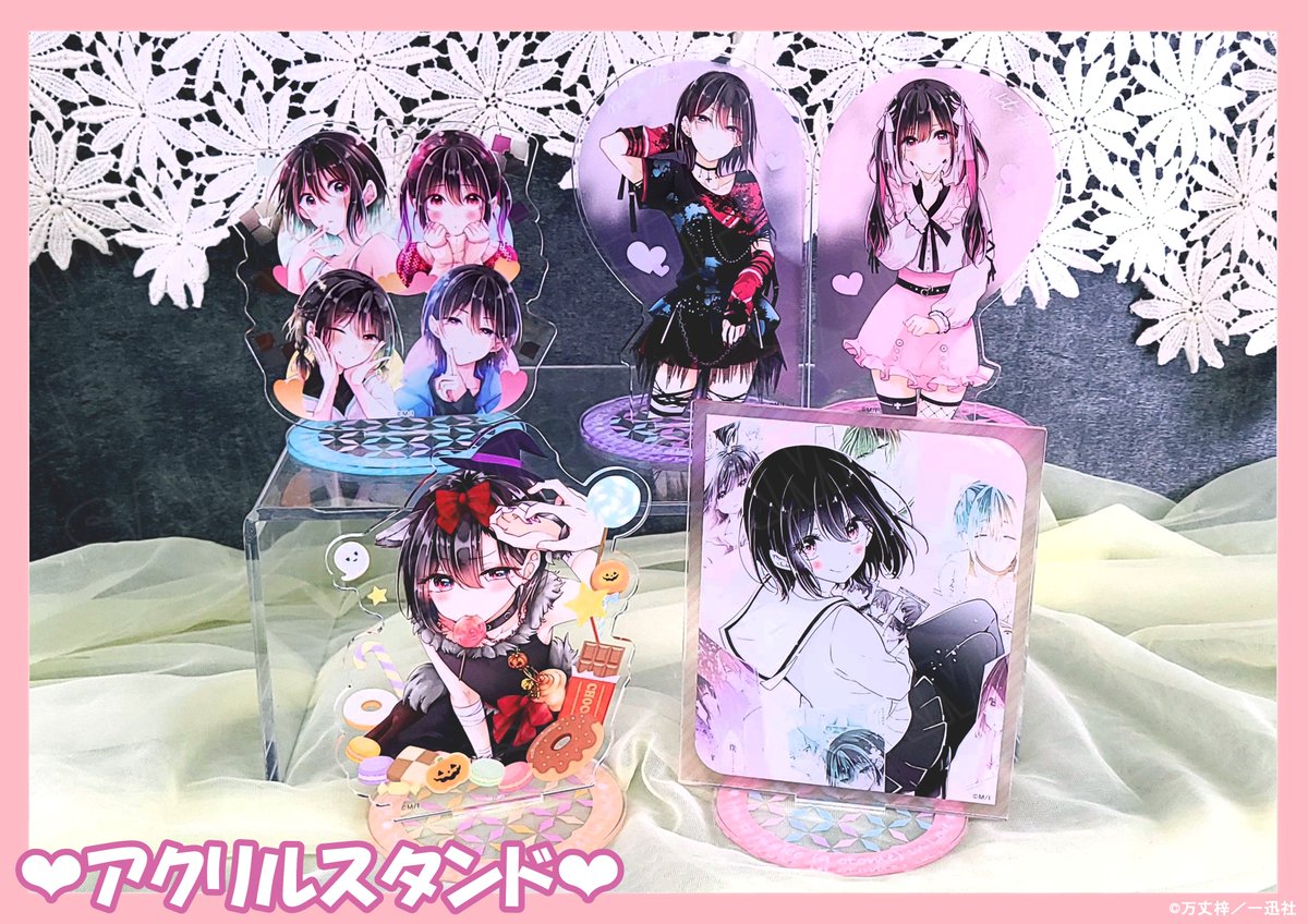 新刊7巻発売記念 💗『恋する（おとめ）の作り方』POP UP SHOP💗 ✨商品