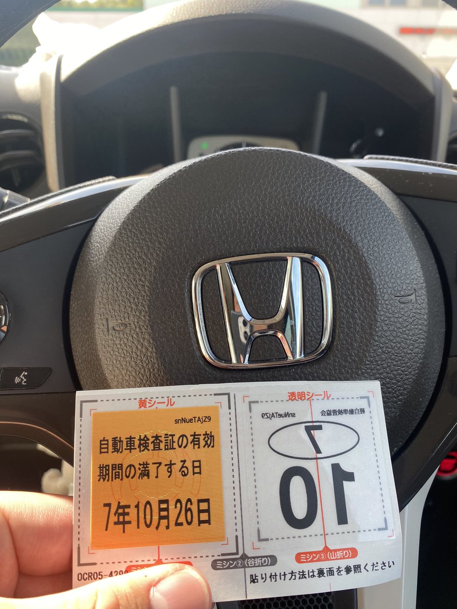 selector_0919's tweet photo. Special thanks💯✨
感謝🥲🥲
@ts1996civic_FD2 https://t.co/cTjJ1CAUSS