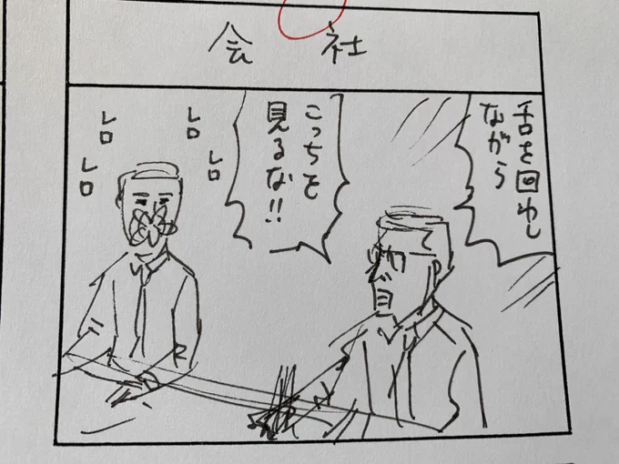 ダメ、ぜったい! 