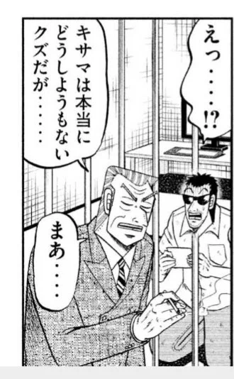 ここサラッと流されてるけどかなり好き