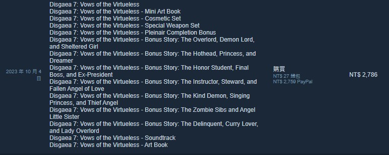 death7557's tweet photo. @NISAmerica @nis_prinny 跳過NS跟PS4、PS5
終於等到STEAM版本
馬上買好買滿 https://t.co/h09dF6B7TO