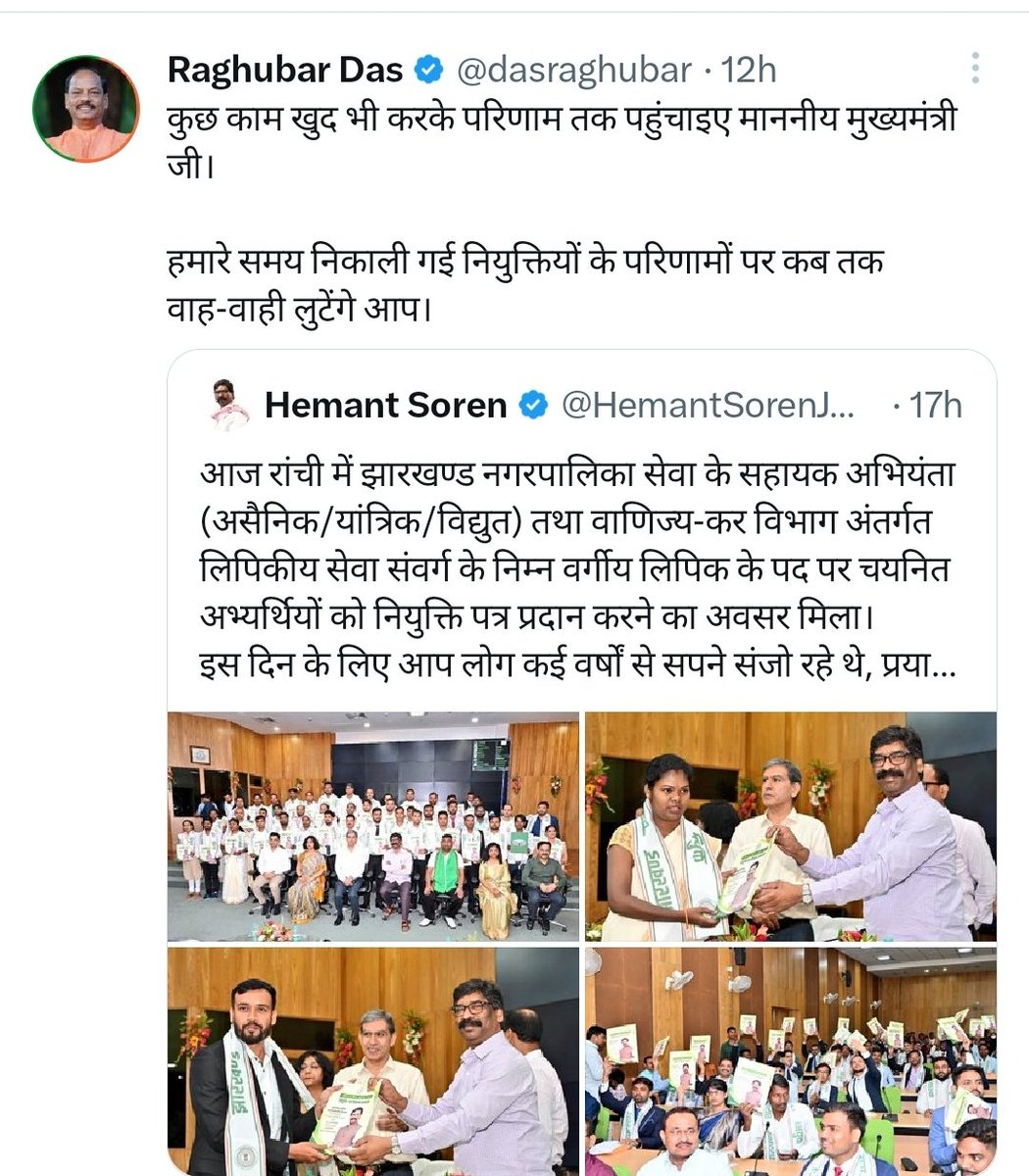 kunalpratap86's tweet photo. पुरानी सरकार की नियुक्तियों पर अपना क्रेडिट लूटना लगातार।
नियुक्तियों को कोर्ट में लटकाती ये सरकार।
बाकी अपनी बहाली कब निकालेगी सरकार?
8 साल से लटकी CGL परीक्षा कब कराएगी सरकार?
#conduct_jssc_cgl_exam 
@ExamsFighters @HemantSorenJMM @JharkhandCMO @dasraghubar @sunny_sharad https://t.co/3hxdGOhUF5