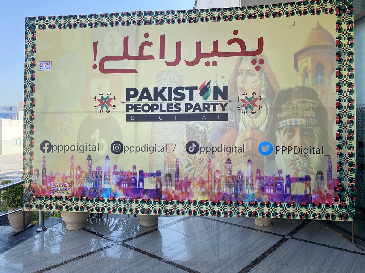 amjadali333's tweet photo. جیالوں شامل ہو جاؤ کے پی میں پاکستان پیپلز پارٹی کے پہلے ڈیجیٹل میڈیا میٹ اپ ایونٹ میں۔
آج دن بارہ بجے شیراز ارینا ڈینس پلازہ میں اپ سب کو خوش آمدید کہتے ہے۔
#pppdigitalk
#pppdigitalmeetup https://t.co/PWZ6iSlQin