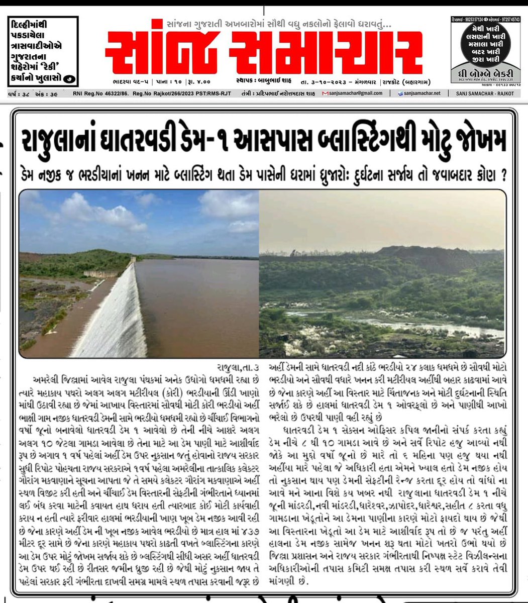 MANISH KUMAR M MEHTA (@manishkumarmme1) on Twitter photo 