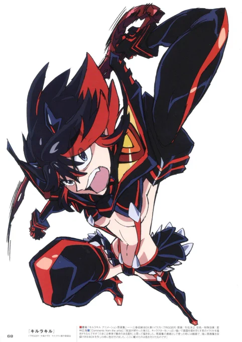 HAPPY BIRTHDAY TO ONE OF THE MOST BELOVED ANIMATORS HIROYUKI IMAISHI  
