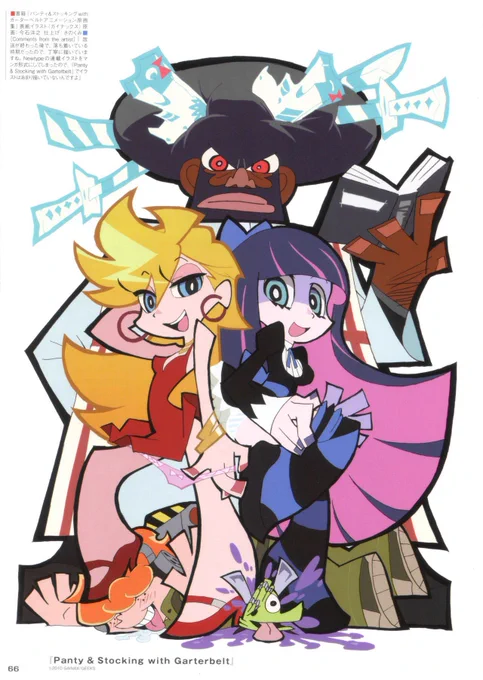 HAPPY BIRTHDAY TO ONE OF THE MOST BELOVED ANIMATORS HIROYUKI IMAISHI  