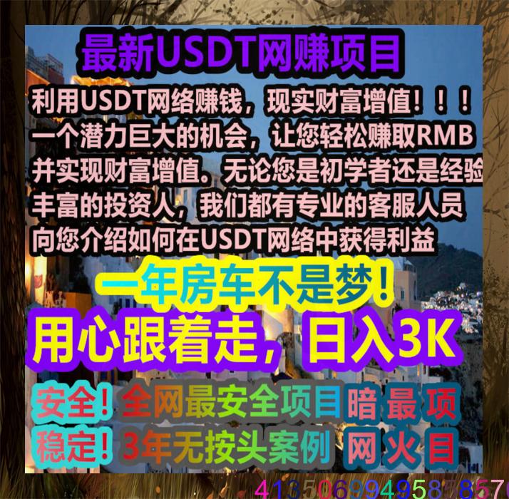 mrart83707614's tweet photo. 6253084 ❣️😂
It has to be done. #灰 #产 #网 #赚 #钱 #偏 #门 #USDD #TCNH #全球换汇 #跨境电商 #代付 I'm not busy. https://t.co/V7ZSlTXqmd