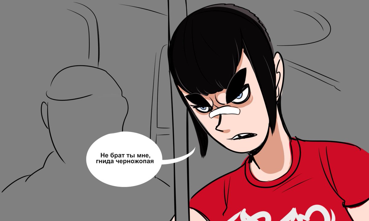 Не брат ты мне, пизда армянская, а сестра.