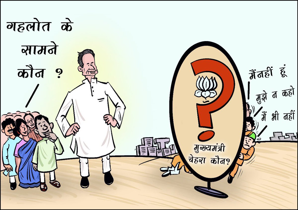 गहलोत के सामने कौन? विपक्ष हुआ मौन!
.
.
#JanSammanJaiRajasthan
#GehlotPhirse