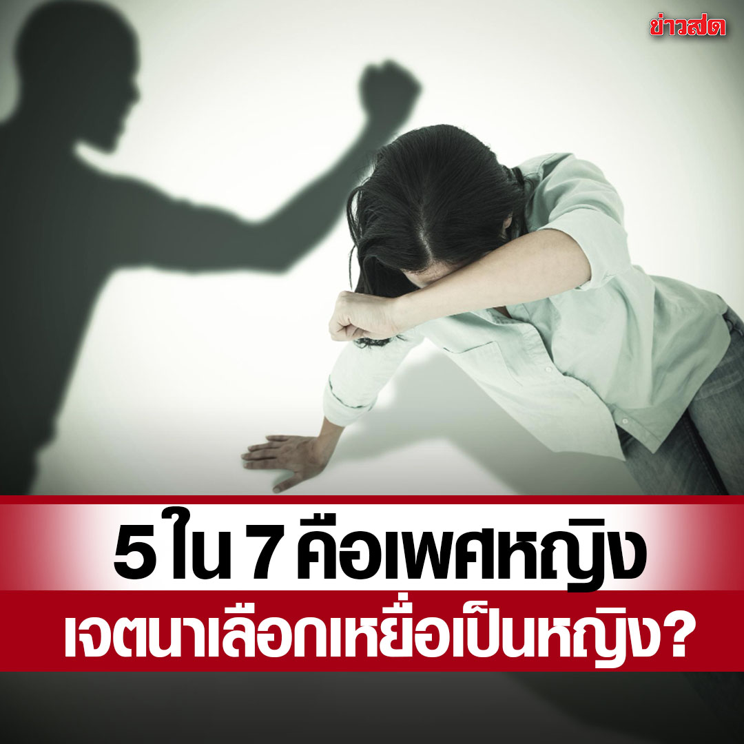 Khaosodonline tweet media
