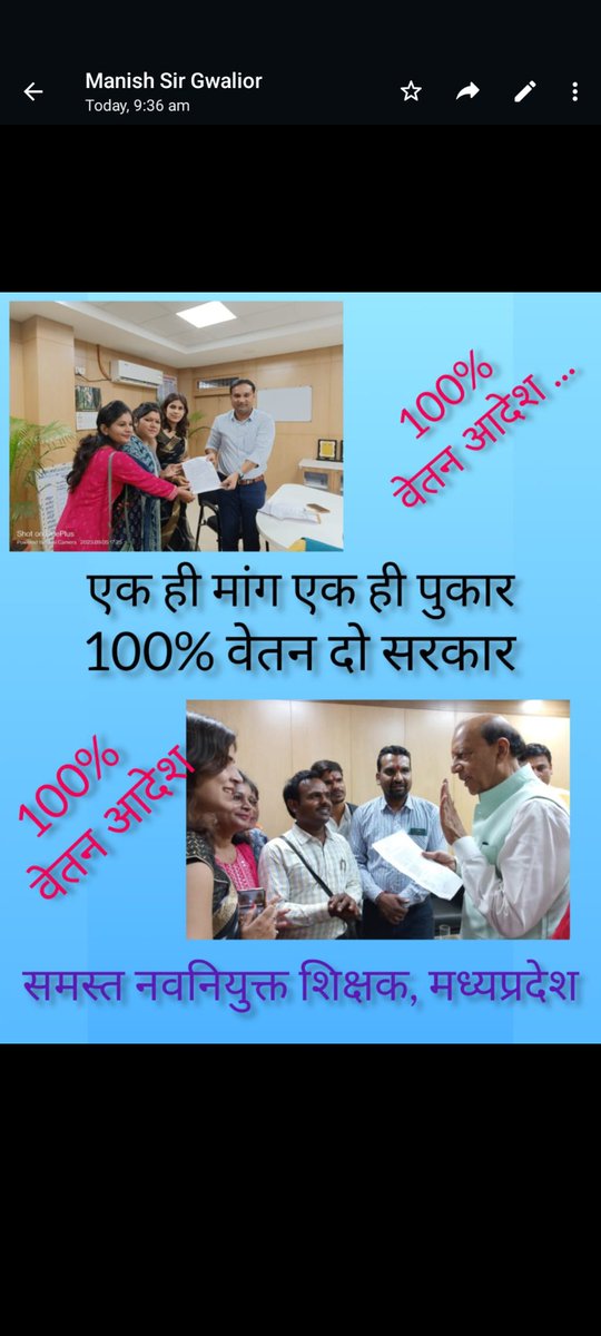 घोषणाओं का समुन्दर आपके पास है
12 अप्रैल की घोषणा पूरी होने की हमे आस है

#अधूरी_घोषणा_12_अप्रैल
#12_अप्रैल_की_घोषणा_पूरी_करो
@2024_For_INDIA @brajeshabpnews <a href="/ChouhanShivraj/">Shivraj Singh Chouhan</a> <a href="/OfficeOfKNath/">Kamal Nath</a> <a href="/NEYU4INDIA/">NEYU || National Educated Youth Union</a> @jays_india2023 <a href="/meavantika27/">Avantika Shrivastava</a>