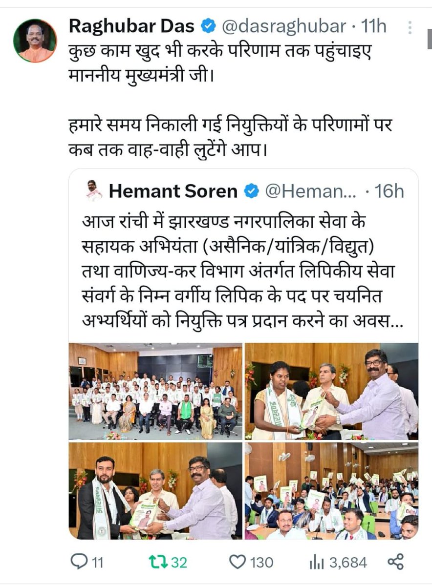 Abhishe13102338's tweet photo. @JharkhandCMO Kb tk students to murkh banaeaga sir akhir kb tk ab trast ho chuke h
#CONDUCT_JSSC_CGL_EXAM
#परीक्षा_लो_या_इस्तिफ़ा_दो
@HemantSorenJMM 
@dasraghubar 
@yourBabulal 
@ExamsFighters 
@MahipalRathore https://t.co/zVnuPmgm6c