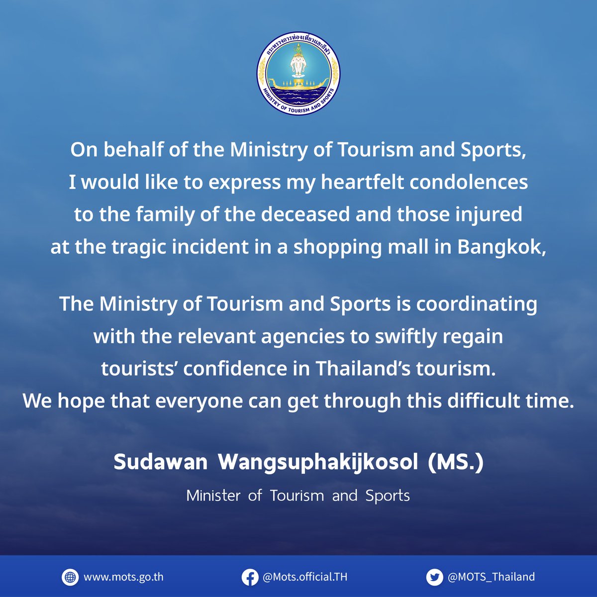 ก.ท่องเที่ยวขอแสดงความเสียใจต่อเหตุการณ์ในห้างสรรพสินค้า