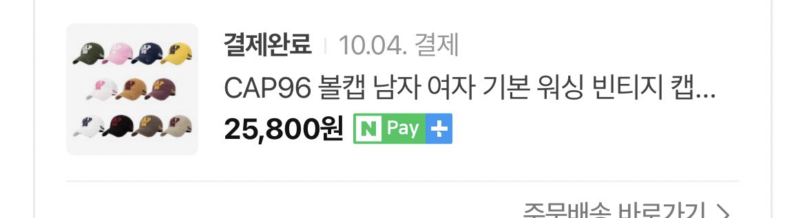 #RT이벤트
유령계 이슈로 계정 옮겨서 이벤트 올립니다. 트친 only 🙅‍♀️ 몬베베 🙆‍♀️ 댕민수 모자구용
간단하게 몬베베 8기 인증 받아요 딱 한 분만 추첨할 예정이고 이미 구매 완료했습니당
