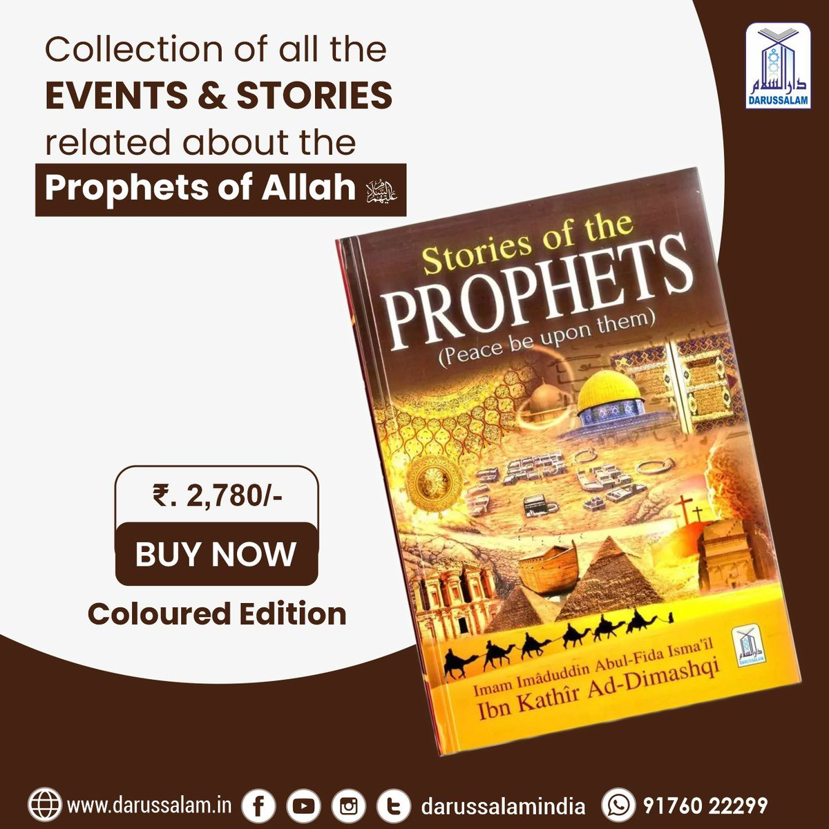 Darussalamindia's tweet photo. Stories of the Prophets Coloured Edition
Al-Hafiz Ibn Katheer Dimashqi.

Order Now: https://t.co/d3Z2ICwyWs
Price: ₹. 2,780/-
Call / WhatsApp: +91 9176022299

#ProphetsStories #StoriesBook #IslamicBooks #darussalam #darussalamindia https://t.co/jTJDNs5tl5