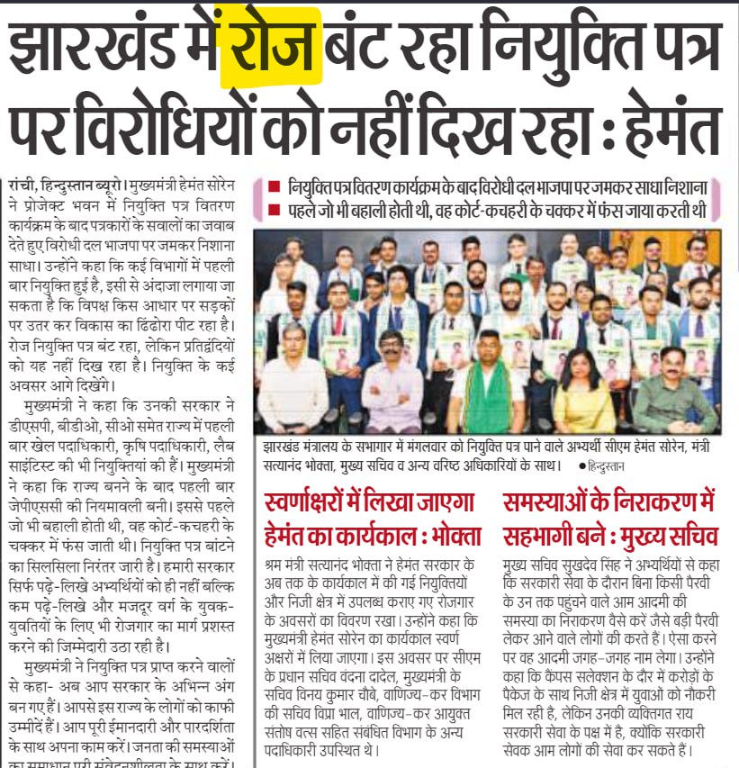 UTTAM3655's tweet photo. conduct_jssc_cgl_exam
jssccglexm should be conducted on tym as we r facing too much frustration n anxiety @HemantSorenJMM @jhar_governor @jhar_governor @dasraghubar @yourBabulal @The_FollowUp https://t.co/KRSrrUnYpk