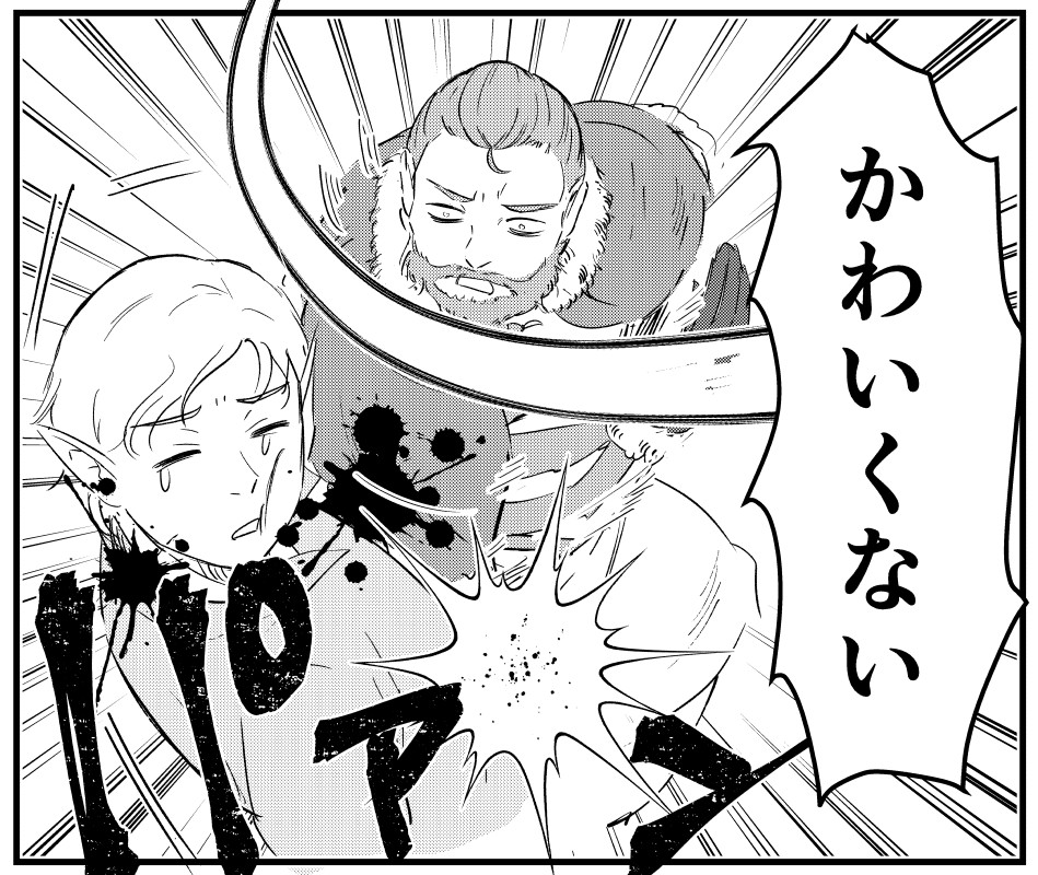 午前中はソードワールド2.5卓に参加していました
戦闘メインじゃないシナリオで交渉で解決することができたのですが、TRPGってこういう醍醐味があったよなぁと思い出しました
GMのKaLさん、同卓の皆さんありがとうございました!
中の人が短気すぎてNPCを2回もビンタしてしまった