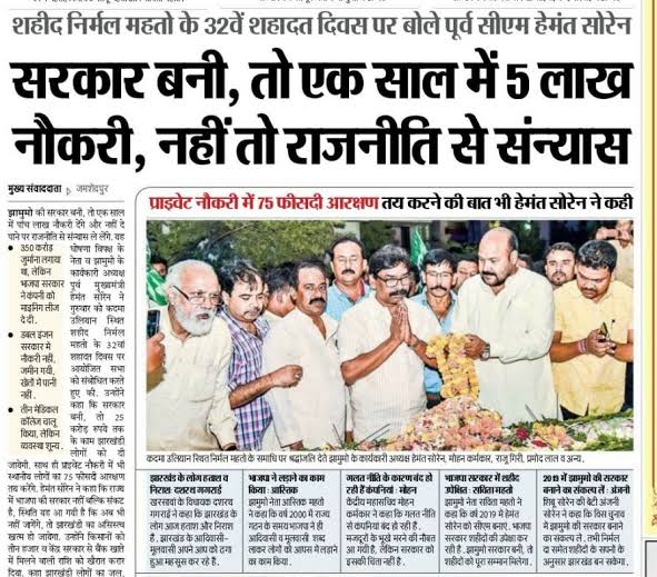 AmitJSSC's tweet photo. #CONDUCT_JSSC_CGL_EXAM
@INCJharkhand 
@RahulGandhi 
2024 ज्यादा दूर नही हैं https://t.co/E689qMRMXP